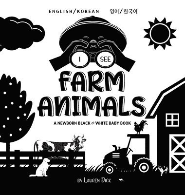 I See Farm Animals 1