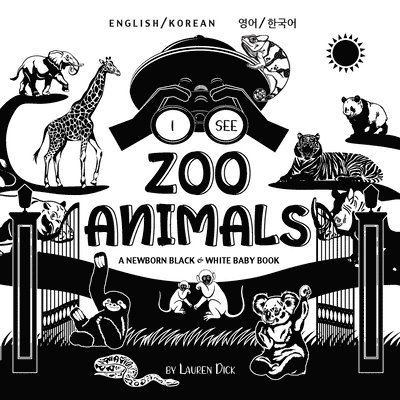 I See Zoo Animals 1