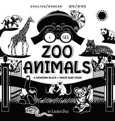 I See Zoo Animals 1