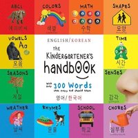 bokomslag The Kindergartener's Handbook