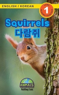 bokomslag Squirrels / &#45796;&#46988;&#51536;