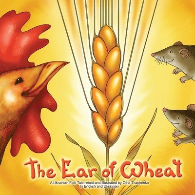 The Ear of wheat 1