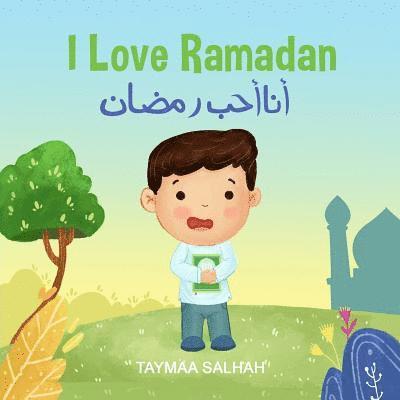 I Love Ramadan 1