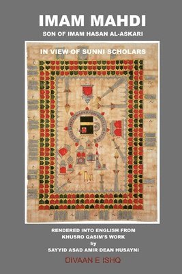 Imam Mahdi: Son of Imam Hasan Al-Askari