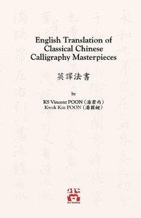 bokomslag English Translation of Classical Chinese Calligraphy Masterpieces