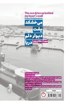 Mahsa Dehghanipour - The sea dries up behind my heart's wall, Häftad