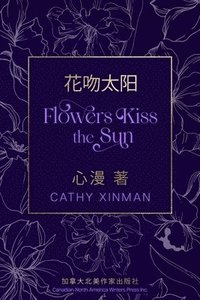 bokomslag Flowers Kiss the Sun &#33457;&#21563;&#22826;&#38451;