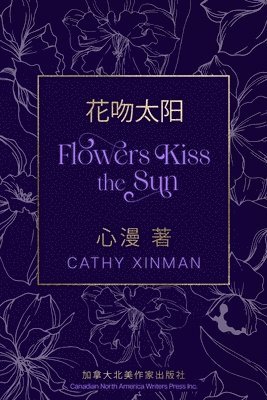 Cathy Xinman - Flowers Kiss the Sun 花吻太阳, Häftad