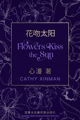 bokomslag Flowers Kiss the Sun &#33457;&#21563;&#22826;&#38451;