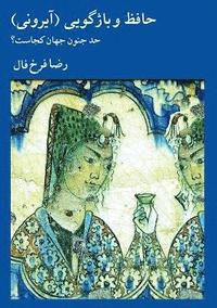 bokomslag Hafez and Irony