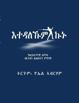 &#4773;&#4720;&#4851;&#4616;&#4793;&#4637; &#4777;&#4753; 1