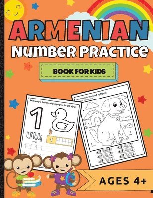 Armenian Number Practice Book For Kids 1