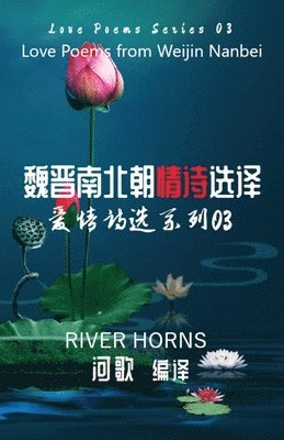 bokomslag &#39759;&#26187;&#21335;&#21271;&#26397;&#24773;&#35799;&#36873;&#35793; / Love Poems from Weijin Nanbei Dynasties