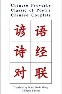 bokomslag Chinese Proverbs, Classic of Poetry, Chinese Couplets