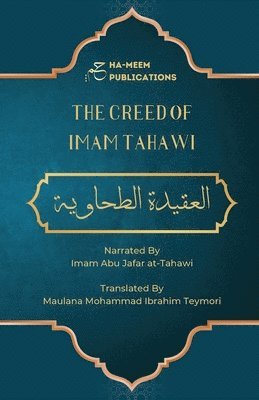 The Creed of Imam Tahawi 1
