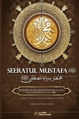 Abridged Seeratul Mustafa (PBUH) 1