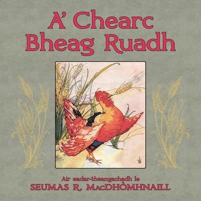 A' Chearc Bheag Ruadh 1