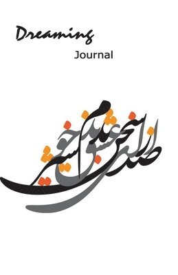 bokomslag Poetry Hafez Journal and Daily Note/ Diary/ Learn a Hafez poem a day