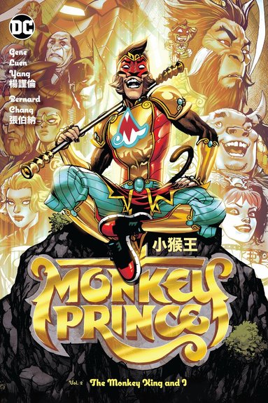 Gene Luen Yang, Bernard Chang - Monkey Prince Vol. 2: The Monkey King and I, Inbunden