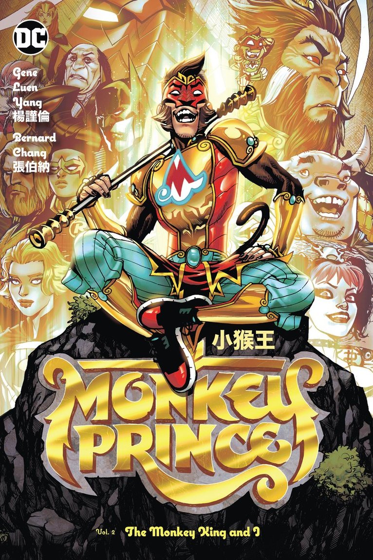 Gene Luen Yang, Bernard Chang - Monkey Prince Vol. 2: The Monkey King and I, Inbunden
