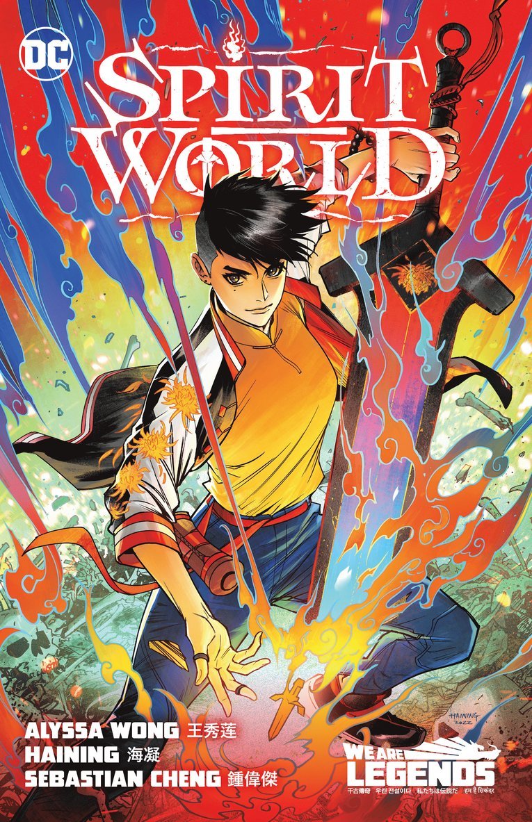 Alyssa Wong, Haining - Spirit World, Häftad