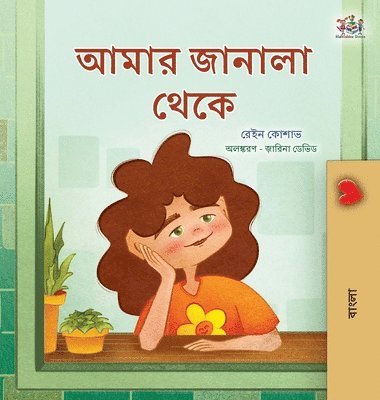 From My Window (Bengali Kids Book) 1