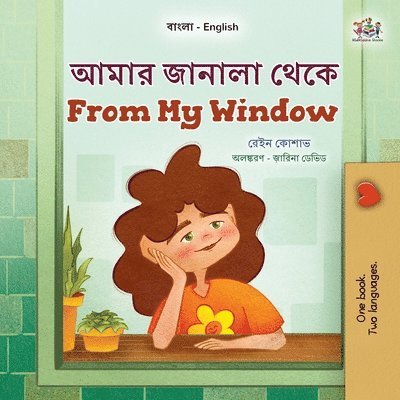 From My Window (Bengali English Bilingual Kids Book) 1