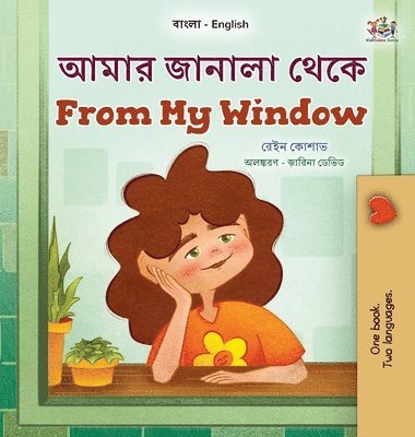 From My Window (Bengali English Bilingual Kids Book) 1
