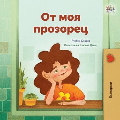 bokomslag From My Window (Bulgarian Kids Book)
