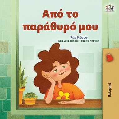 bokomslag From My Window (Greek Kids Book)