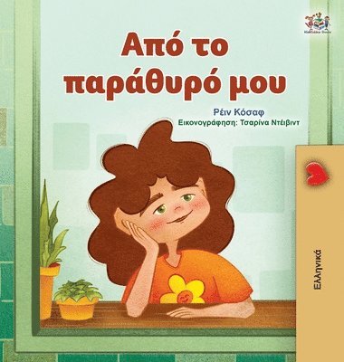 bokomslag From My Window (Greek Kids Book)