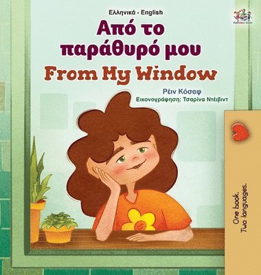 From My Window (Greek English Bilingual Kids Book) 1