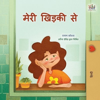 From My Window (Hindi Kids Book) 1