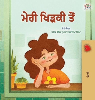 bokomslag From My Window (Punjabi Gurmukhi Kids Book)