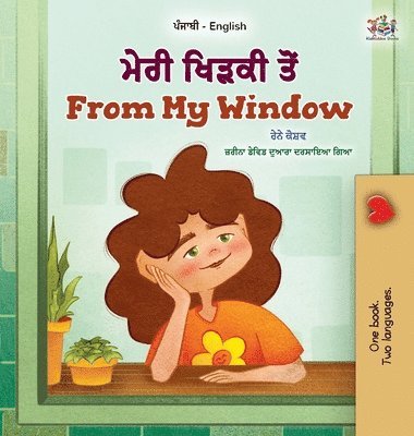 From My Window (Punjabi English Bilingual Kids Book - Gurmukhi) 1