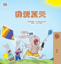 bokomslag I Love Summer (Chinese Simplified Children's Book)