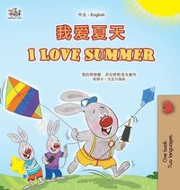 bokomslag I Love Summer (Chinese English Bilingual Children's Book - Simplified)