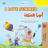 bokomslag I Love Summer (English Arabic Bilingual Children's Book)