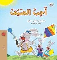 bokomslag I Love Summer (Arabic Children's Book)