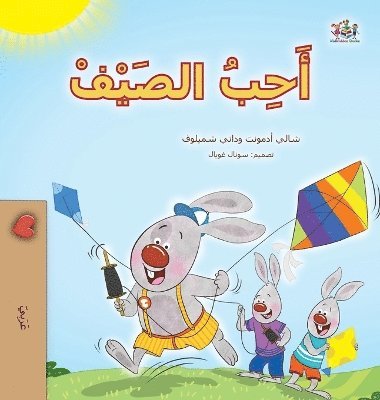 bokomslag I Love Summer (Arabic Children's Book)