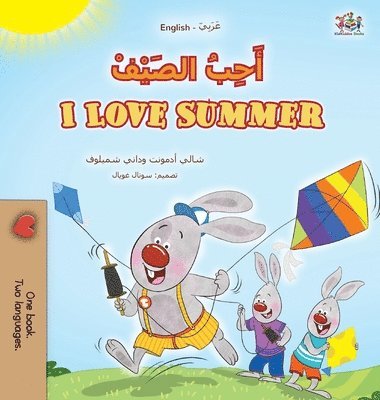 bokomslag I Love Summer (Arabic English Bilingual Children's Book)