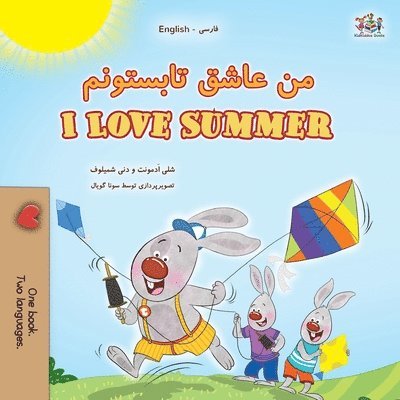 Shelley Admont, Danny Shmuilov, Kidkiddos Books - I Love Summer (Farsi English Bilingual Children's Book), Häftad