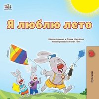 bokomslag I Love Summer (Russian Children's Book)