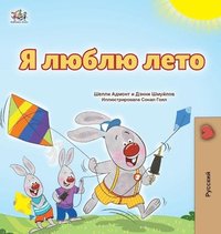 bokomslag I Love Summer (Russian Children's Book)