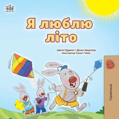 bokomslag I Love Summer (Ukrainian Children's Book)