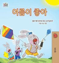 bokomslag I Love Summer (Korean Children's Book)