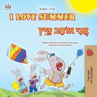 bokomslag I Love Summer (English Hebrew Bilingual Children's Book)