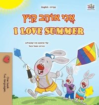 bokomslag I Love Summer (Hebrew English Bilingual Children's Book)