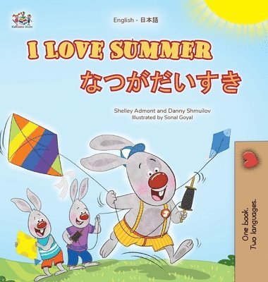 bokomslag I Love Summer (English Japanese Bilingual Children's Book)