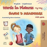 bokomslag Words in Pictures - My Day (English Ukrainian Bilingual Children's Book)